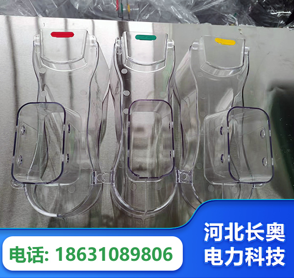鸡西透明绝缘护罩
