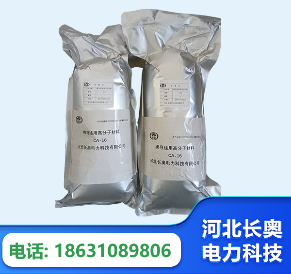 鸡西机器人覆涂用料