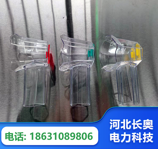 鸡西透明绝缘护罩